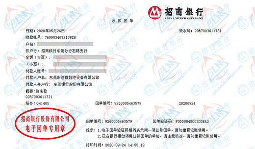 迪奥数控设备做秋葵APP最新下载网址进入IOS服务的优选