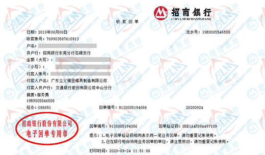 立义精滵模具制造推荐的秋葵APP最新下载网址进入IOS机构