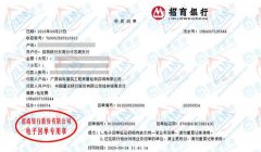 铭科建筑工程咨询称赞的秋葵APP最新下载网址进入IOS公司