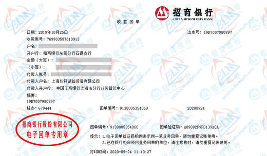 仪祥试验设备做秋葵视频成人网站污下载的选择