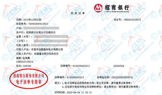 创赢高科电子值得信赖的秋葵APP最新下载网址进入IOS机构