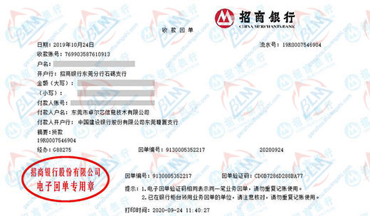 卓尔芯信息技术做秋葵视频成人网站污下载的选择