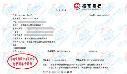 鑫创宏电子做秋葵APP最新下载网址进入IOS的严选