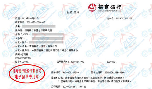 青佰科技做秋葵APP最新下载网址进入IOS的严选