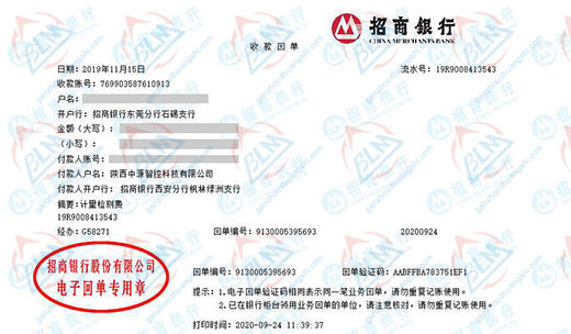 电子电器设备做秋葵APP最新下载网址进入IOS的严选