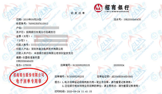 奋达电声技术做秋葵视频成人网站污下载的选择