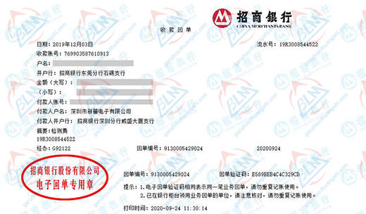 新蕾电子推荐的秋葵APP最新下载网址进入IOS计量机构