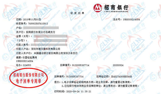 雅贝康科技做秋葵视频成人网站污下载的严选