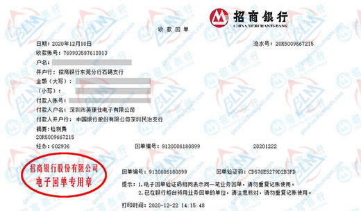 英康仕电子做秋葵视频成人网站污下载的选择