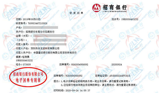 永龙波科技做秋葵APP最新下载网址进入IOS的严选