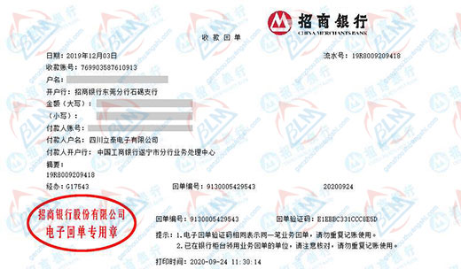 立泰电子做秋葵视频成人网站污下载的选择