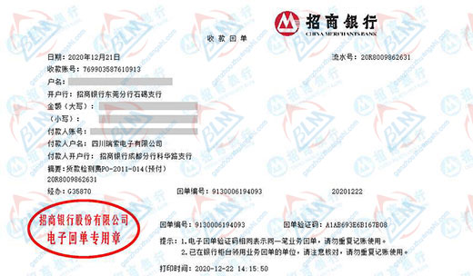 瑞索电子始终选择的秋葵视频成人网站污下载服务