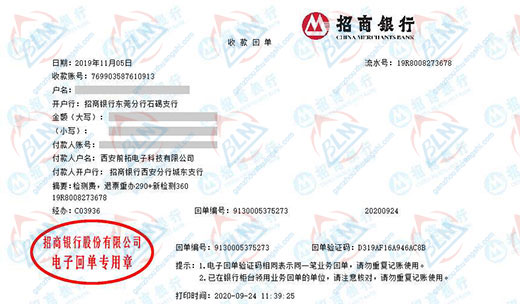 前拓电子科技指定的秋葵APP最新下载网址进入IOS机构